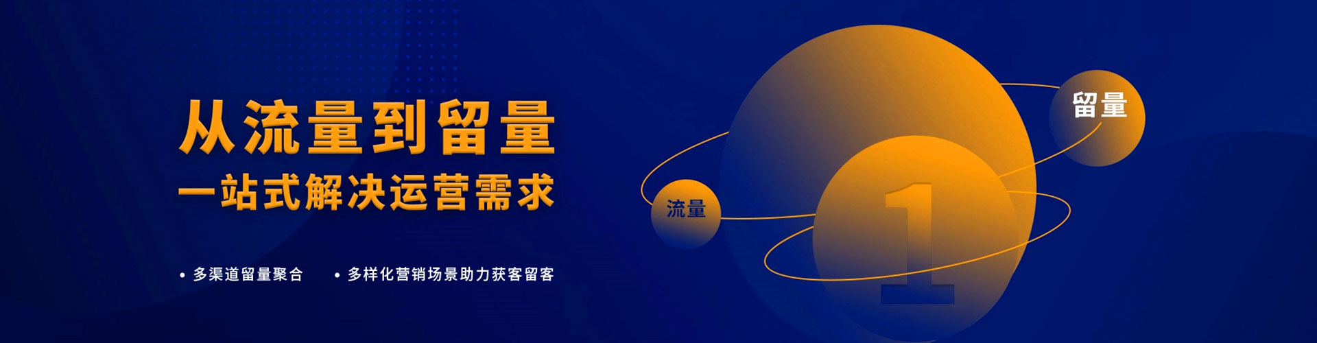 高密渠道开户返点