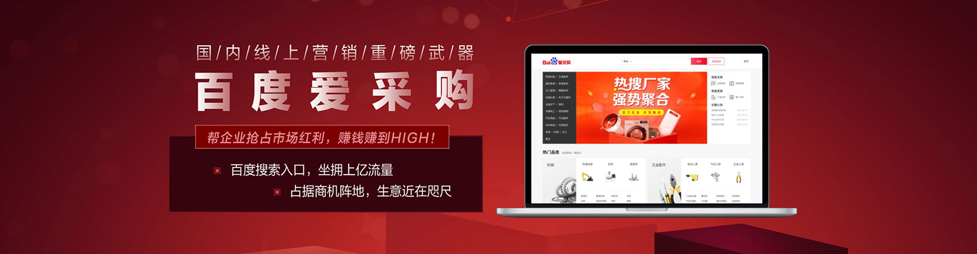 高密快手信息流