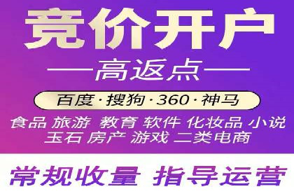 百度竞价包年服务如何助力中小企业发展？